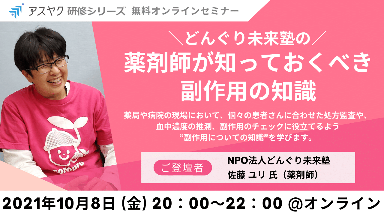 ホスピスケアはいつから始まりますか?